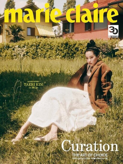 Title details for 마리끌레르 메종 코리아  (Marie Claire Korea)  by mck Publishing - Available